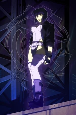 Ghost in the Shell: Stand Alone Complex poszter