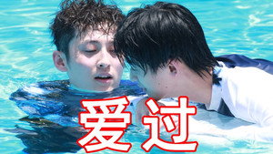 破圈吧！变形兄弟 1. évad Ep.2 2. epizód