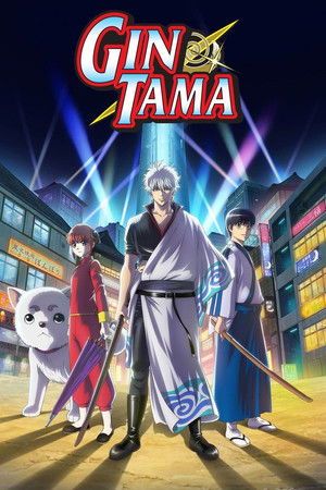 Gintama: Shinyaku Benizakura Hen poszter