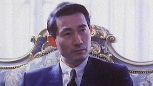 烈火危情 háttérkép