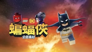 LEGO DC Batman: Family Matters háttérkép