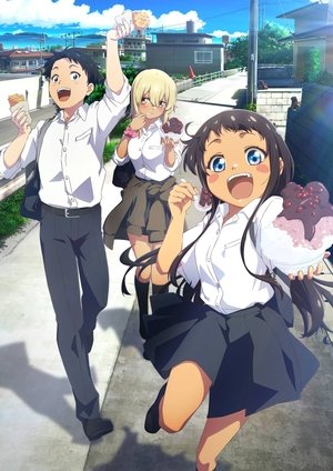 沖縄で好きになった子が方言すぎてツラすぎる poszter