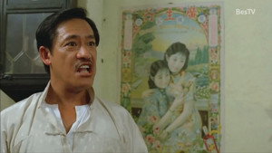 奪寶計上計 háttérkép