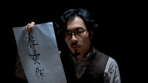 失眠俱樂部 háttérkép