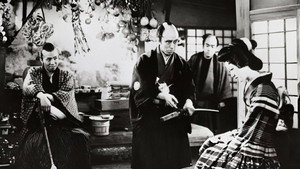 河内山宗俊 háttérkép