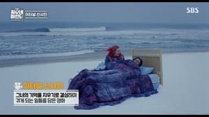 지선씨네마인드 2. évad Ep.7 7. epizód