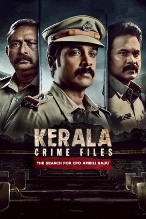 കേരളാ  ക്രൈം ഫയല്സ്