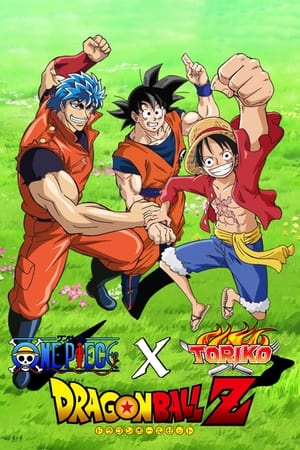 Toriko X One Piece X Dragon Ball Z Crossover Special poszter