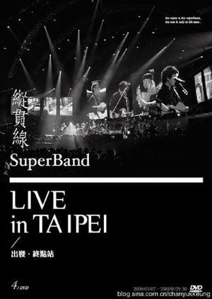 縱貫線 SuperBand Live in Taipei / 出發.終點站 poszter