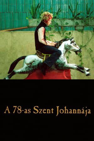 A 78-as Szent Johannája poszter