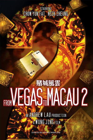 Vegasból Makaóba 2. poszter
