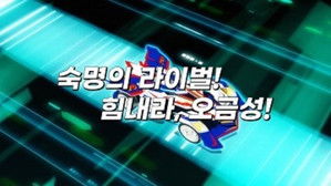 바이트초이카 2. évad Ep.4 4. epizód