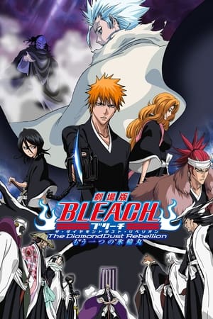 Bleach movie 2. - A Gyémántpor Lázadás