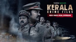 കേരളാ  ക്രൈം ഫയല്സ്: ഷിജു, പാറയിൽ വീട്, നീണ്ടകര kép