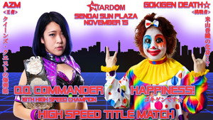 STARDOM SENDAI CINDERELLA 2020 háttérkép