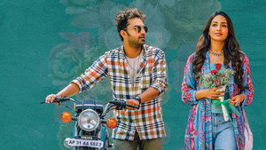 పాగల్ háttérkép