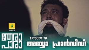 തേരാ പാര Season 1 Ep.10 10. epizód