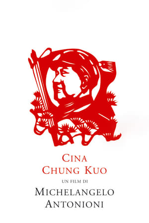 Chung Kuo - Cina poszter