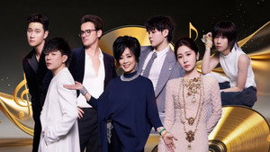 我是歌手 11. évad Ep.4 4. epizód