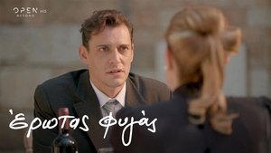 Έρωτας Φυγάς 1. évad Ep.38 38. epizód
