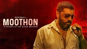മൂത്തോന്‍ háttérkép