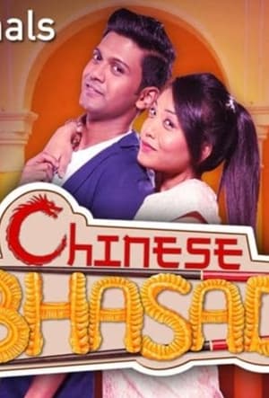 Chinese Bhasad