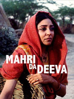 Marhi Da Deeva poszter