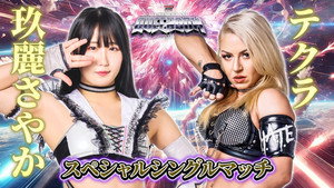『カードファイト!! ヴァンガード Divinez presents ALL STAR GRAND QUEENDOM 2025』 háttérkép