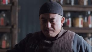 白鹿原 Season 1 Ep.47 47. epizód