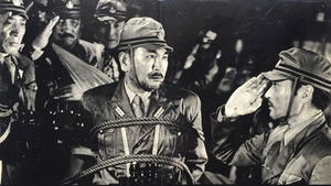 大東亜戦争と国際裁判 háttérkép
