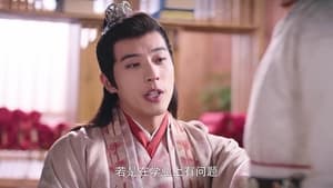 国子监来了个女弟子 1. évad Ep.17 17. epizód