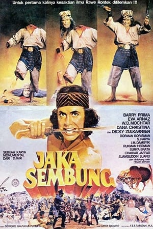 Jaka Sembung