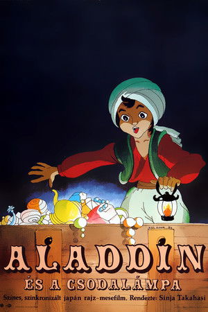 Aladdin és a Csodalámpa poszter