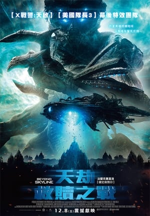 Beyond Skyline poszter