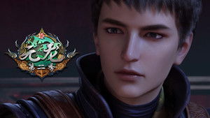 元龙 2. évad Ep.15 15. epizód