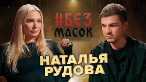 Без масок 1. évad Ep.14 14. epizód