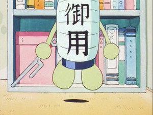 キテレツ大百科 1. évad Ep.114 114. epizód