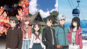恋旅～True Tours Nanto～ kép