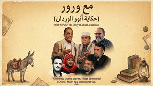 مع ورور kép