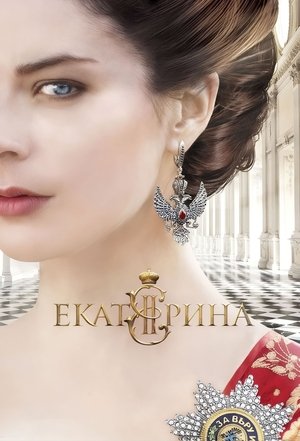 Katalin cárnő