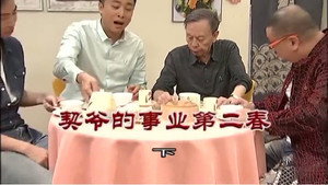 外来媳妇本地郎 9. évad Ep.3180 3180. epizód