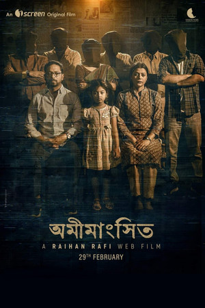 অমীমাংসিত poszter