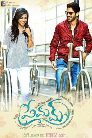 ప్రేమమ్ poszter