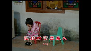 外来媳妇本地郎 4. évad Ep.1427 1427. epizód