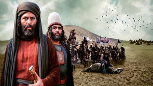 مختار الثقفي kép