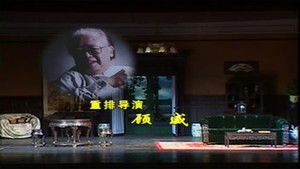 雷雨 háttérkép