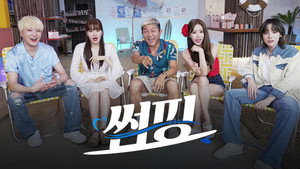 썸핑 kép