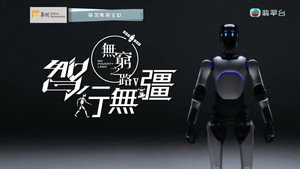 無窮之路 5. évad Ep.2 2. epizód