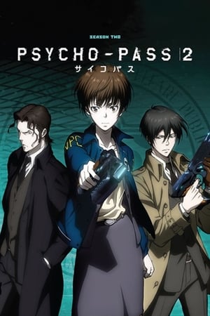 PSYCHO-PASS サイコパス