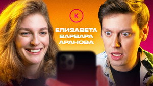 Контакты 1. évad Ep.128 128. epizód